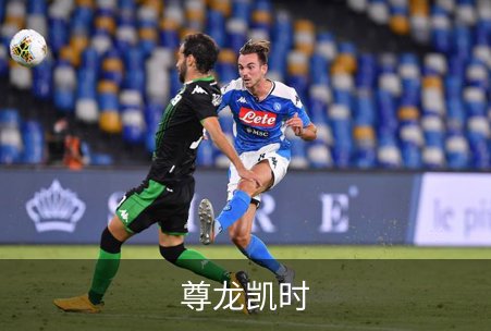 尊龙凯时品牌故事