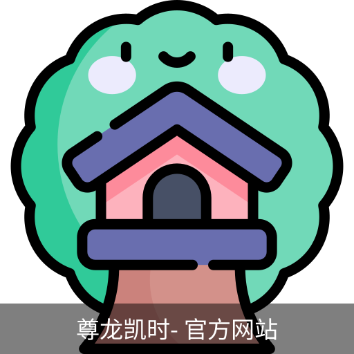 尊龙凯时